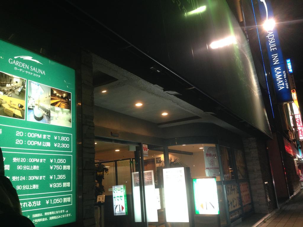 Capsule Inn Kamata Tokyo Ngoại thất bức ảnh
